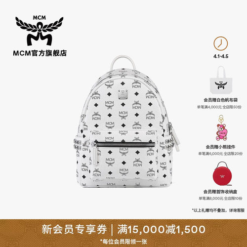 MCM Stark 侧饰铆钉双肩背包男女情侣时尚通勤校园书包