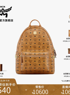 MCM STARK经典印花中号双肩通勤背包送男友校园书包
