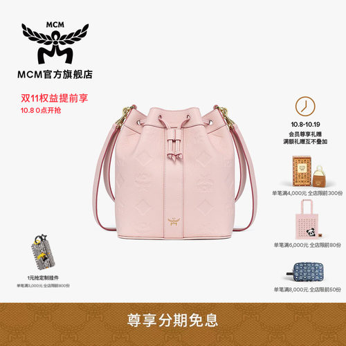 【2026新品】MCM DESSAU中号浅莲粉水桶包大容量通勤时尚