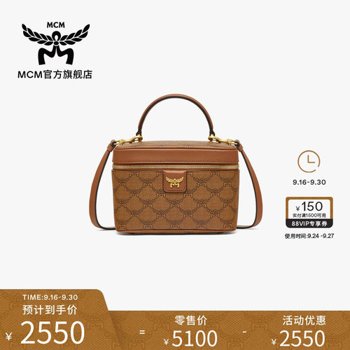 MCM LAURETOS小号化妆箱斜挎背提包