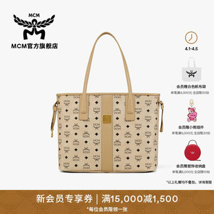 MCM 包 LIZ中号子母包购物袋菜篮子托特包通勤女款