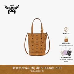 【重磅新品】MCM AREN迷你托特包斜挎包水桶包女包