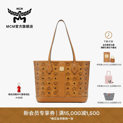 【2026新品】MCM LIZ 小号子母包托特包购物袋托特女包通勤外出