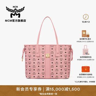 LIZ中号桃花粉托特包购物袋子母包女包新年礼物 MCM 1月5日涨价