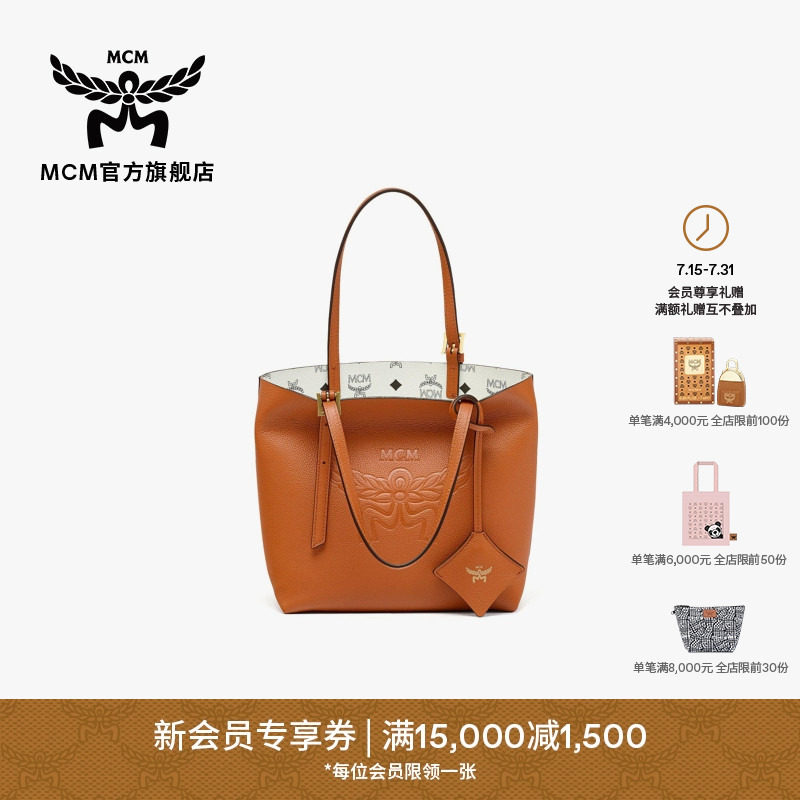 MCM HIMMEL 迷你背提包经典子母印花LOGO通勤购物袋时尚女款包