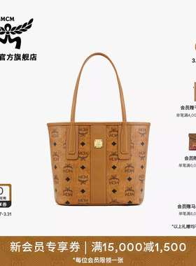 MCM LIZ迷你手提包购物袋托特包女包干邑色女款包