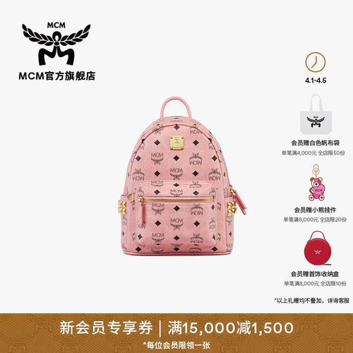 MCM STARK迷你桃花粉双肩通勤背包书包女款包校园书包