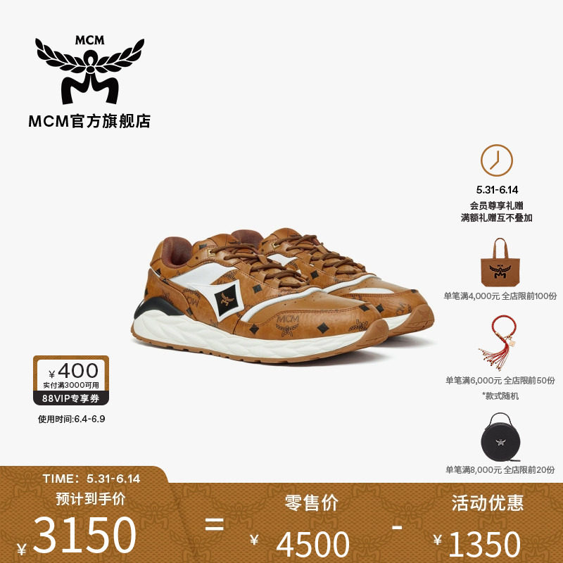 MCM NEW SKYSTREAM女式时尚经典花纹休闲运动鞋
