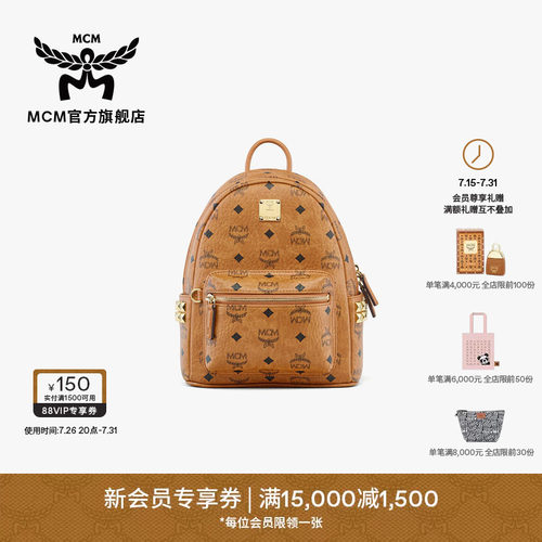 MCM STARK 迷你双肩包背包旅行书包通勤外出时尚流行休闲女款包