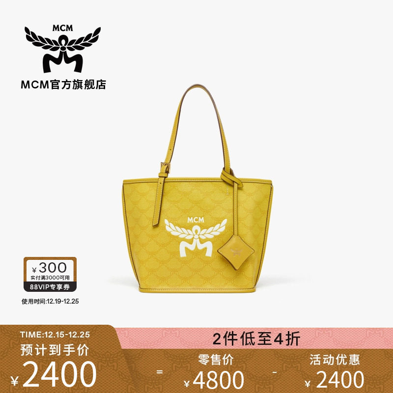 [2件低至4折]MCM HIMMEL迷你子母包购物袋手提包菜篮子女