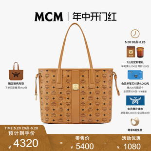 MCM LIZ 中号双面子母包购物袋菜篮子托特包女包电脑包大容量
