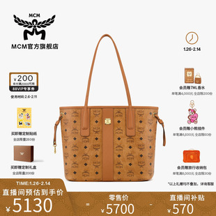 【情人节礼物】MCM LIZ小号双面子母包购物袋托特包双面可背