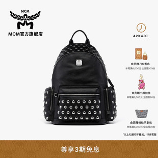 【2026新品】MCM STARK中号铆钉校园双肩包书包大容量通勤男女包