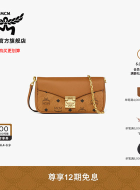 【12期免息 2026新品】MCM TRACY迷你链条手提包斜挎信封包通勤