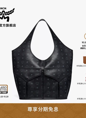 MCM AREN 超大号黑色托特包大容量通勤购物袋时尚背提包