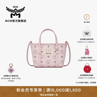 MCM 包 TONI超迷你轻雾粉菜篮子斜挎单肩包通勤女款