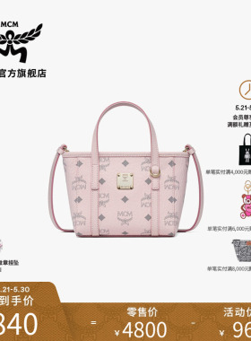 MCM TONI超迷你轻雾粉菜篮子斜挎包单肩包女包