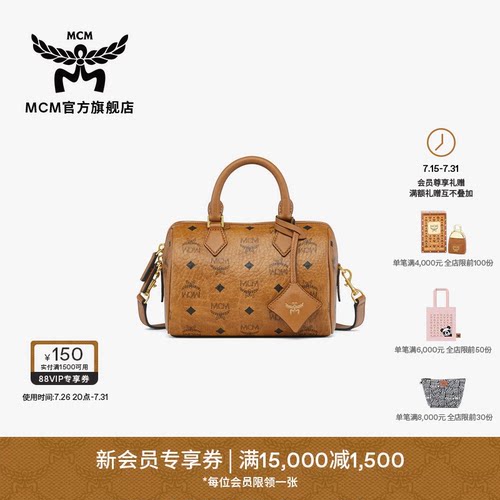 MCM ELLA小号单肩波士顿包斜挎包手提保龄球包通勤时尚流行女包