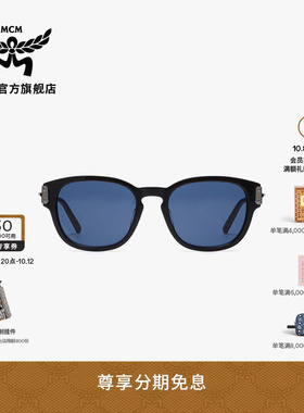 【2026新品】MCM COLLECTION黑色太阳眼镜男女款百搭潮流时尚