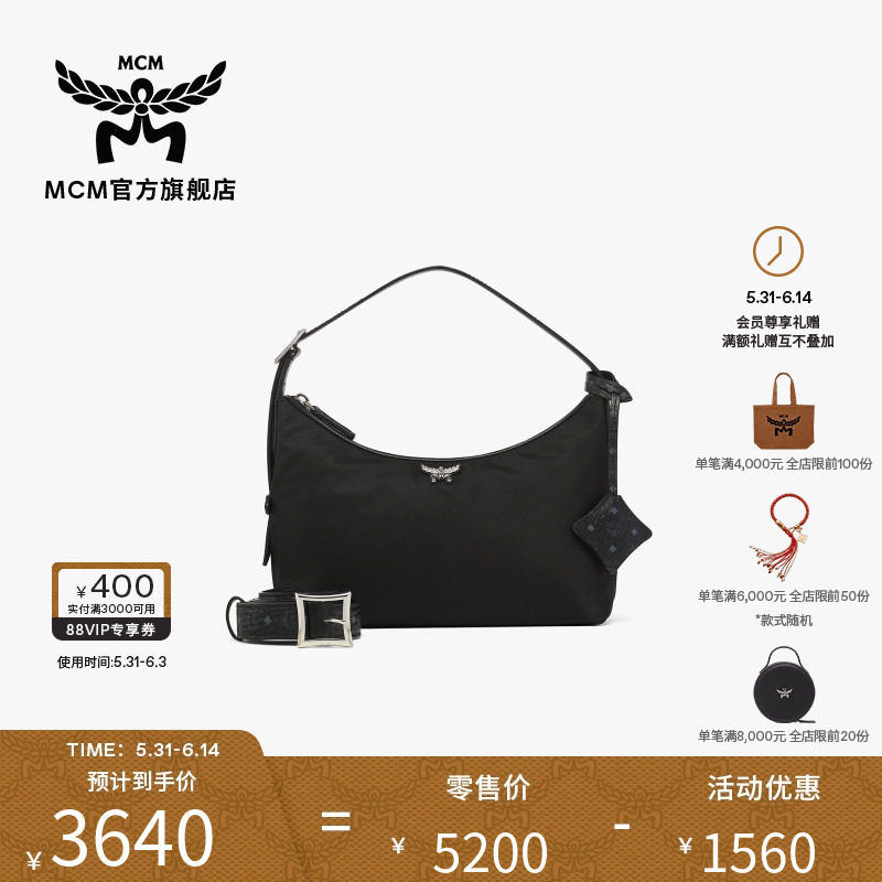 MCM AREN小号hobo包腋下包单肩包斜挎包女包女款包