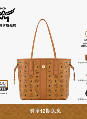MCM LIZ小号子母包购物袋托特双面可背时尚女包