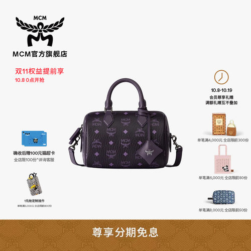 【早春新品】MCM ELLA小号波士顿斜挎包手提包出游时尚