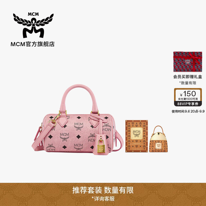 MCM ELLA 迷你桃花粉波士顿包斜挎包保龄球包通勤女包图片