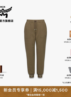[新年礼物]【新品】MCM Essential Logo双罗纹时尚休闲简约运动裤