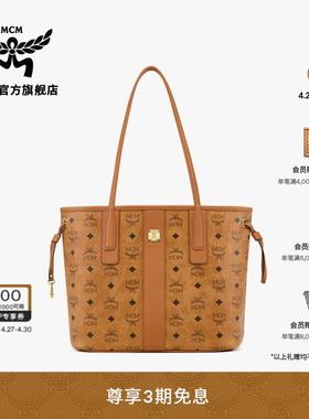 MCM LIZ小号子母包购物袋托特双面可背时尚女包