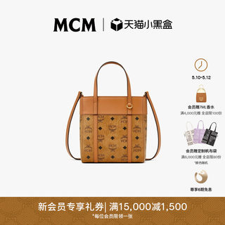 MCM TONI 迷你手提购物袋斜挎包菜篮子托特包手提包女包通勤