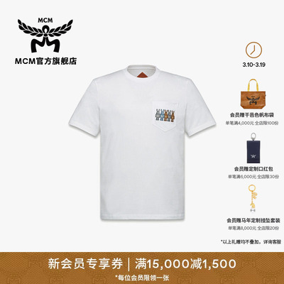 【春夏新品】MCM COLLECTION周年限定印花T恤男女