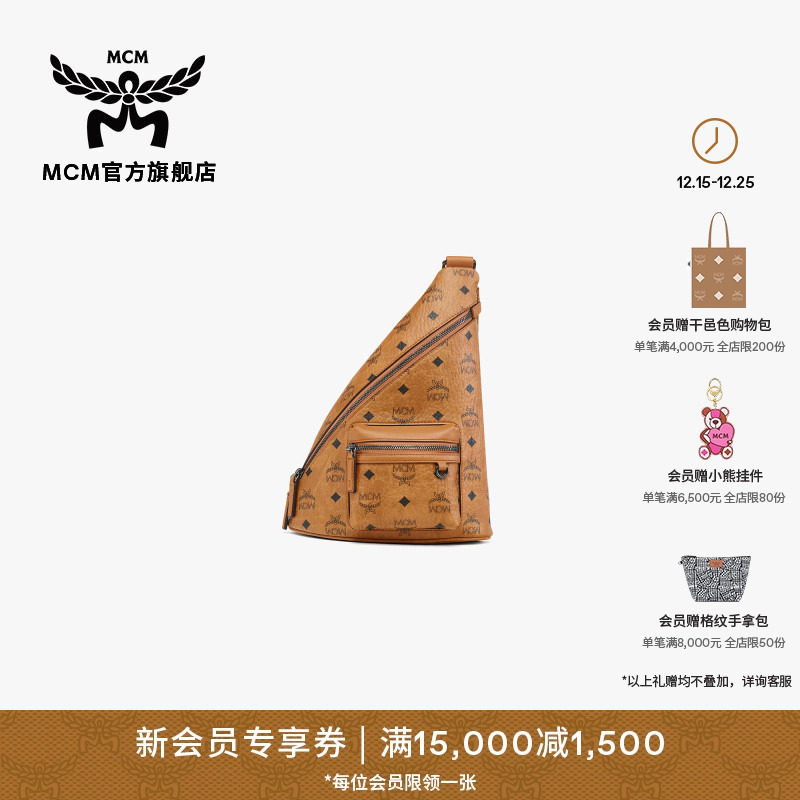 MCMAREN 迷你男包单肩包斜挎包腰包可调节肩带