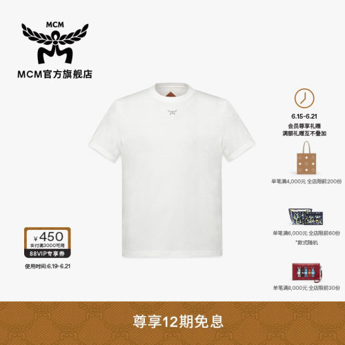 MCM ESSENTIAL男女式T恤时尚流行简约短袖