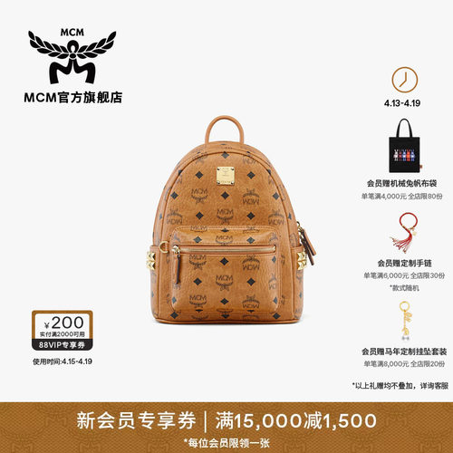 MCM STARK迷你双肩包背包通勤旅行女包女款包校园书包
