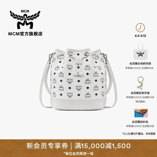MCM DESSAU 中号水桶包斜挎包通勤包女款包