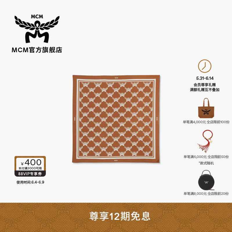 MCM COLLECTION 经典花纹头巾围巾
