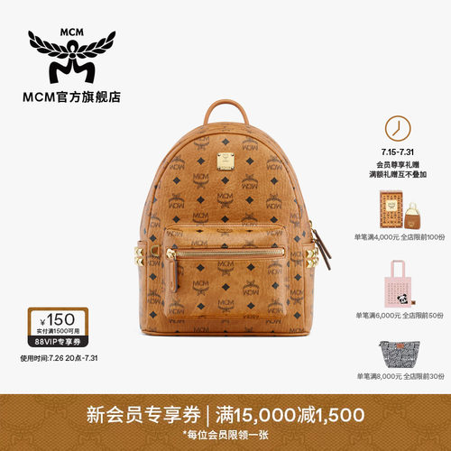 MCM STARK 小号男女双肩背包旅行包学院风通勤日常旅游休闲女包
