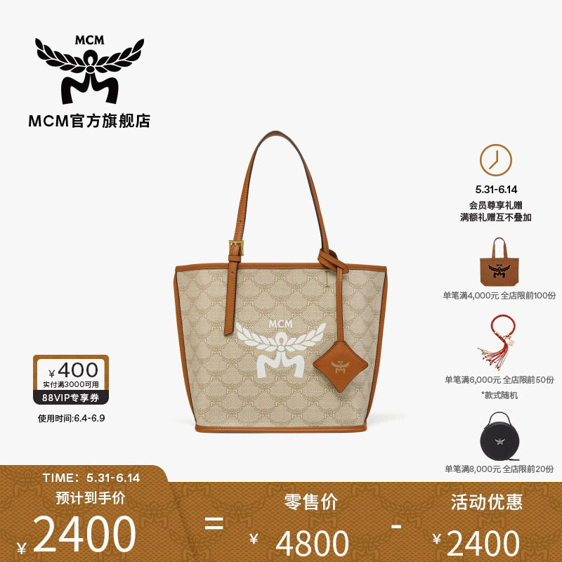 MCM HIMMEL迷你购物袋托特包手提时尚女包便携通勤女款包