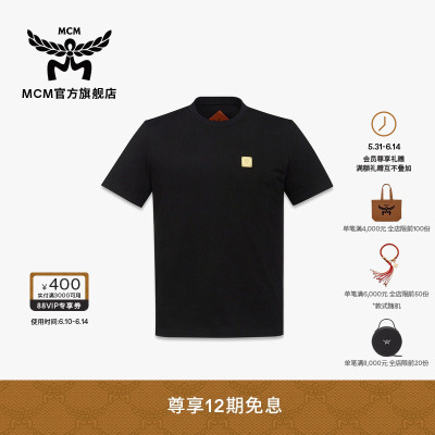 【2026新品】MCM ESSENTIAL黑色T恤百搭时尚短袖