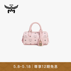 【重磅新品】MCM ELLA 迷你轻雾粉波士顿包斜挎包手提包女包