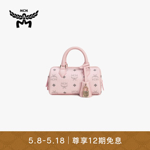 ELLA MCM 春夏新品 迷你轻雾粉波士顿包斜挎包手提包背提女包