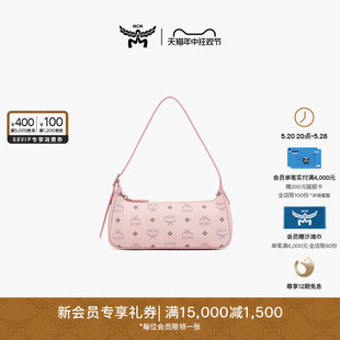 MCM AREN 小号轻雾粉腋下包HOBO法棍背提包女包 重磅新品