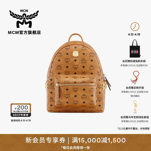 MCM STARK小号男女双肩背包旅行包学院风女包送礼校园书包