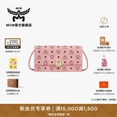 大号斜挎包信封包手包女包送女友 AREN 情人节礼物 MCM