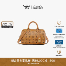 【春夏新品】MCM ELLA 小号波士顿包背提包通勤女包