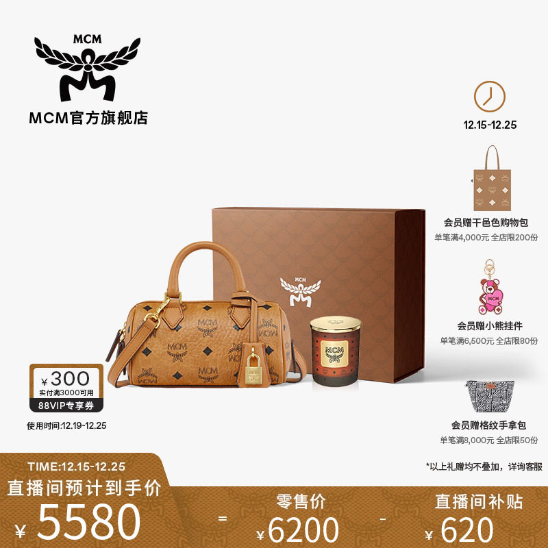 MCMELLA 迷你波士顿包手提保龄球女包通勤包经典