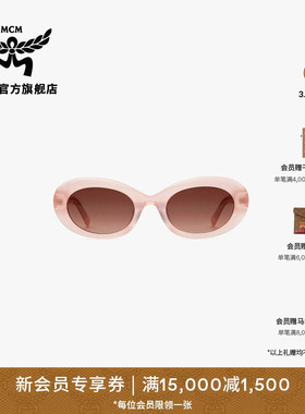 【春夏新品】MCM COLLECTION粉色猫眼型太阳眼镜附赠收纳包