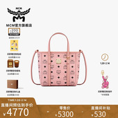 MCM 情人节礼物 TONI迷你菜篮子桃花粉手提包单肩斜挎通勤包