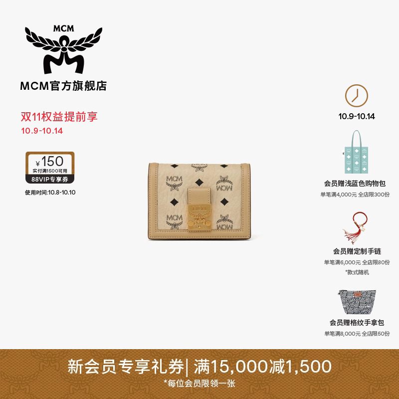 MCM TRACY 迷你票夹