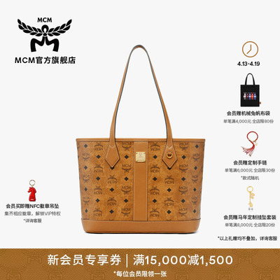 【2026新品】MCM LIZ小号子母包托特包便携通勤女包